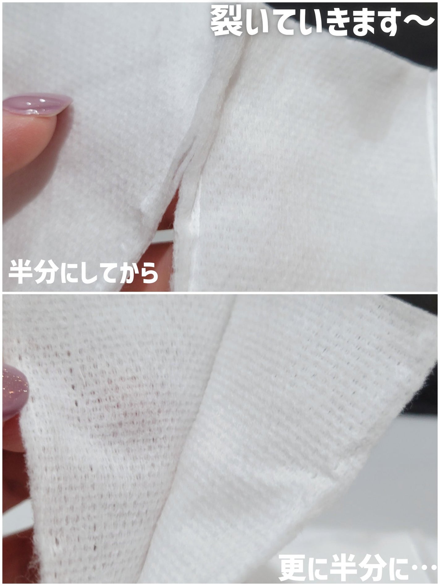 4 レイヤリング コットン/KANEBO/コットンを使ったクチコミ(6枚目)