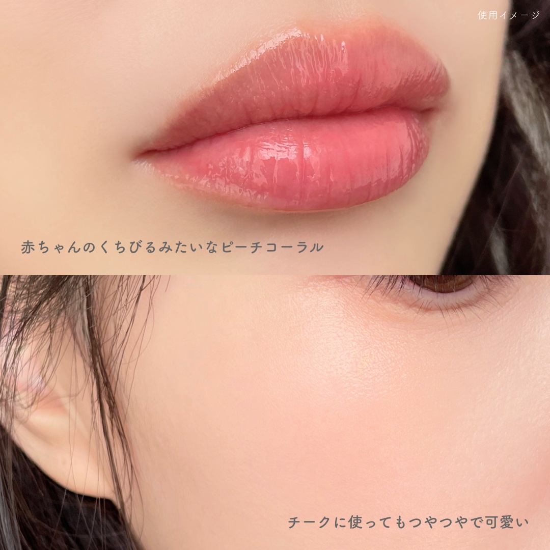 GLOWY TINT BALM/AOU/リップグロスを使ったクチコミ（3枚目）