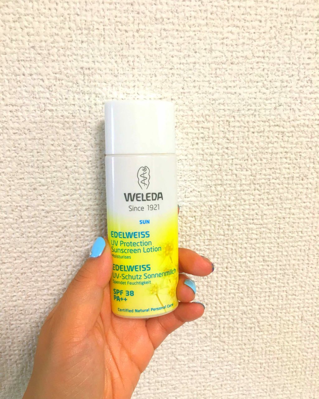 エーデルワイス UVプロテクト/WELEDA/化粧下地を使ったクチコミ(1枚目)