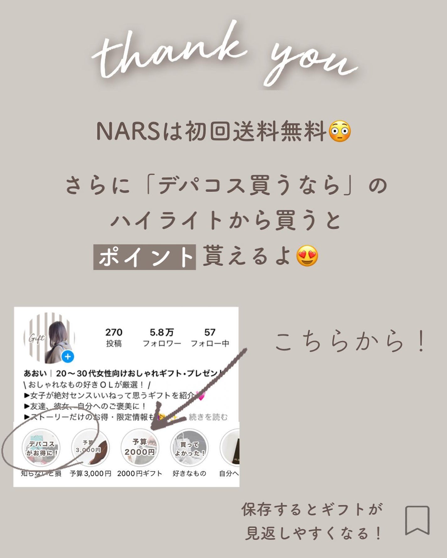 ライトリフレクティングセッティングパウダー プレスト N/NARS/プレストパウダーを使ったクチコミ(10枚目)