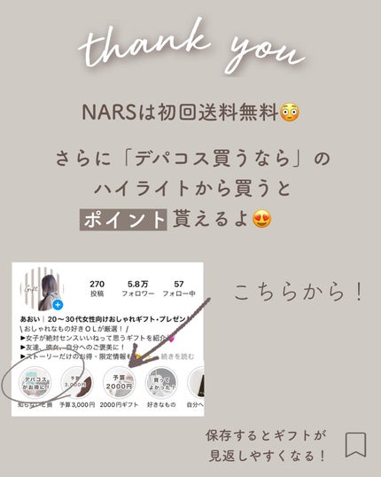 ライトリフレクティングセッティングパウダー プレスト N/NARS/プレストパウダーを使ったクチコミ(10枚目)