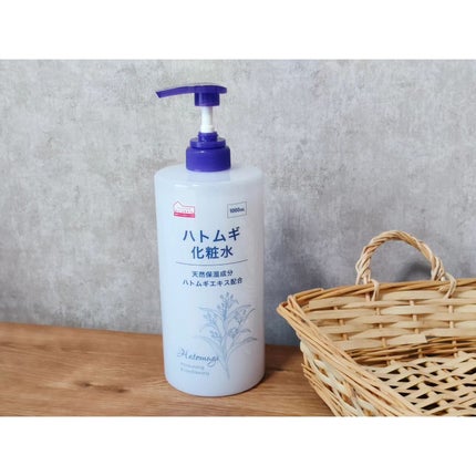 くらしにベルクハトムギ化粧水/ベルク/化粧水を使ったクチコミ(1枚目)