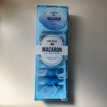 パンテーンマカロン ヘアマスク うるさらリッチ <洗い流すトリートメント>/パンテーン/ヘアマスク・ヘアパックを使ったクチコミ(5枚目)