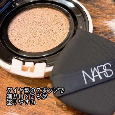 ピュアラディアントプロテクション アクアティックグロー クッションファンデーション SPF50+／PA+++/NARS/クッションファンデーションを使ったクチコミ（2枚目）