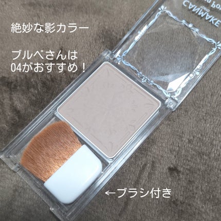 シェーディングパウダー/キャンメイク/シェーディングを使ったクチコミ(2枚目)