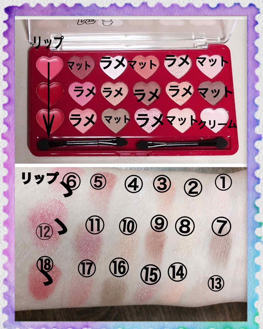 Popteen 2020年9月号/Popteen /雑誌を使ったクチコミ（3枚目）