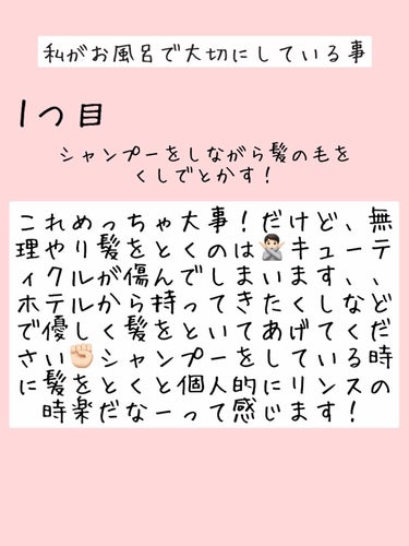 プレミアムリペアマスク（資生堂　プレミアムリペアマスク）/TSUBAKI/洗い流すヘアトリートメントを使ったクチコミ（2枚目）