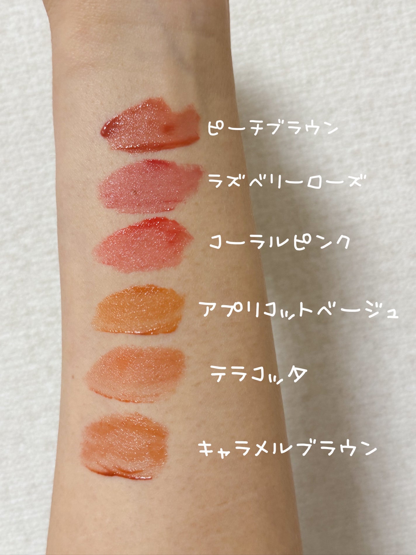 モイストティント/MIRIMU/リップティントを使ったクチコミ(2枚目)