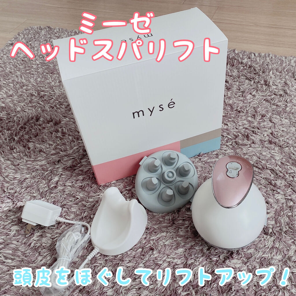 ヘッドスパリフト ピンク/mysé(ミーゼ)/ヘッドマッサージャーを使ったクチコミ（1枚目）