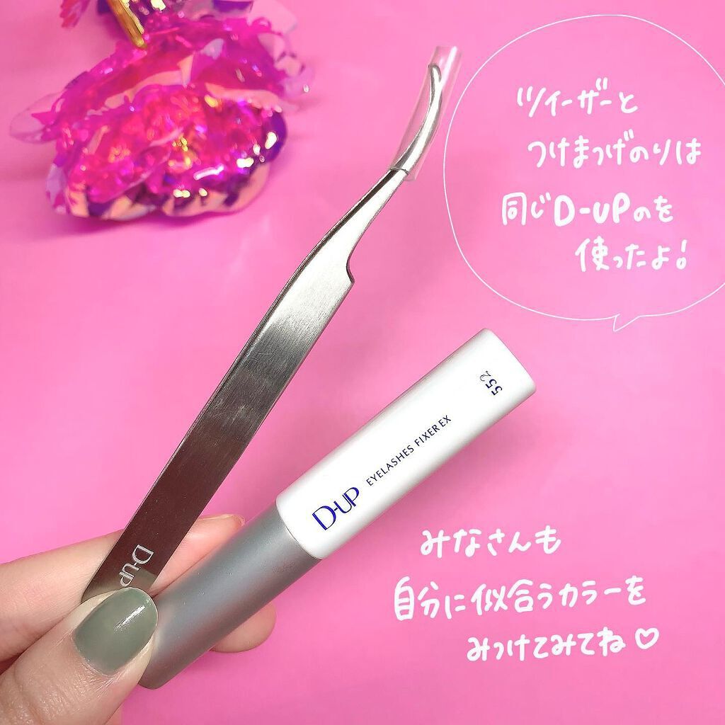 カラーラッシュ/D-UP/つけまつげを使ったクチコミ(5枚目)