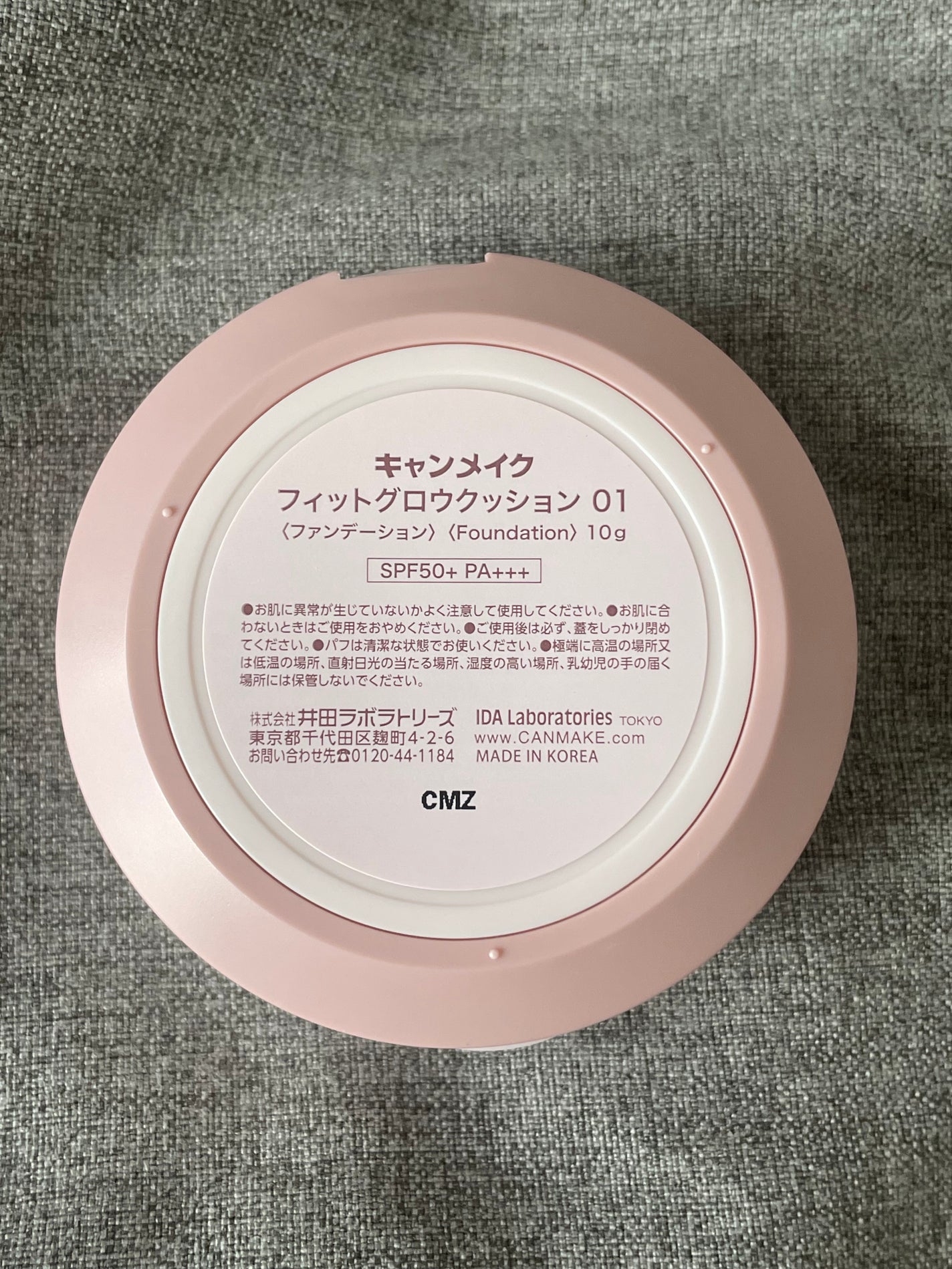 フィットグロウクッション/キャンメイク/クッションファンデーションを使ったクチコミ(5枚目)