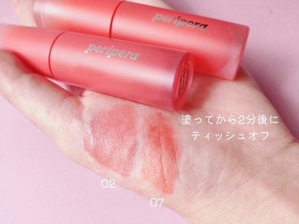 インク ムード ドロップ ティント 07 コーラルレベル/PERIPERA/リップグロスを使ったクチコミ(2枚目)