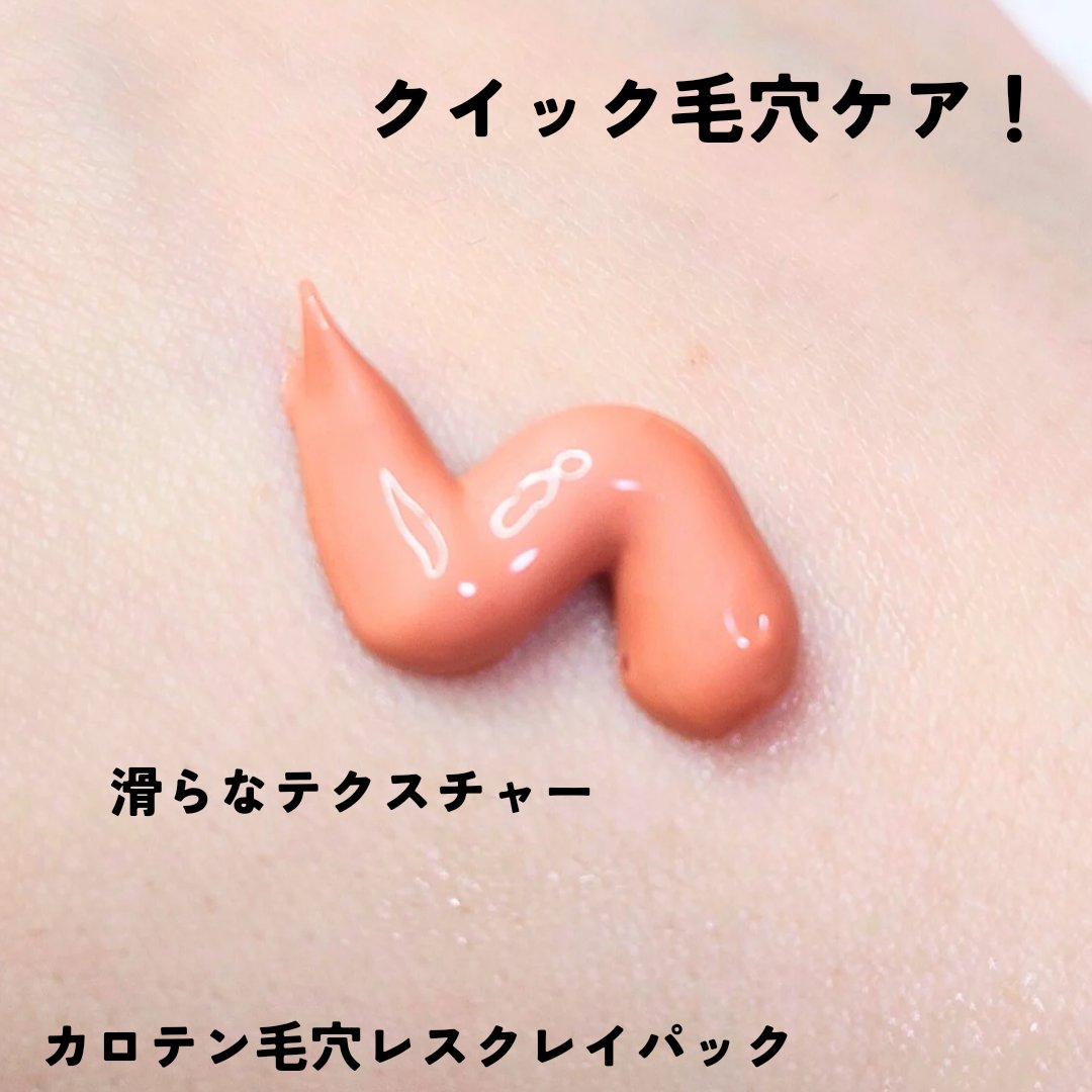 ディープクレンジングパフ/APRILSKIN/その他スキンケアグッズを使ったクチコミ（2枚目）