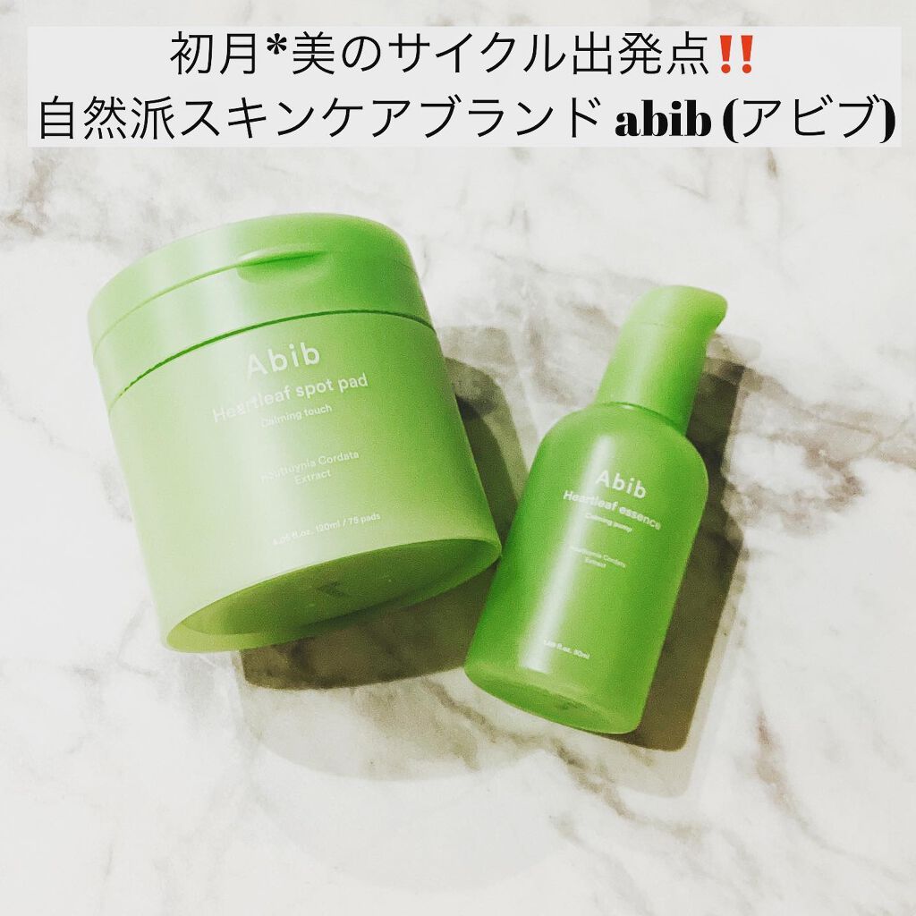ドクダミカーミングタッチスポットパッド/Abib /トナーパッドを使ったクチコミ（1枚目）