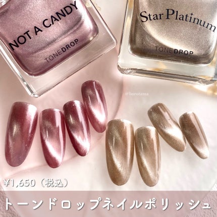 TONE DROP ネイルポリッシュ/D-UP/マニキュアを使ったクチコミ(2枚目)