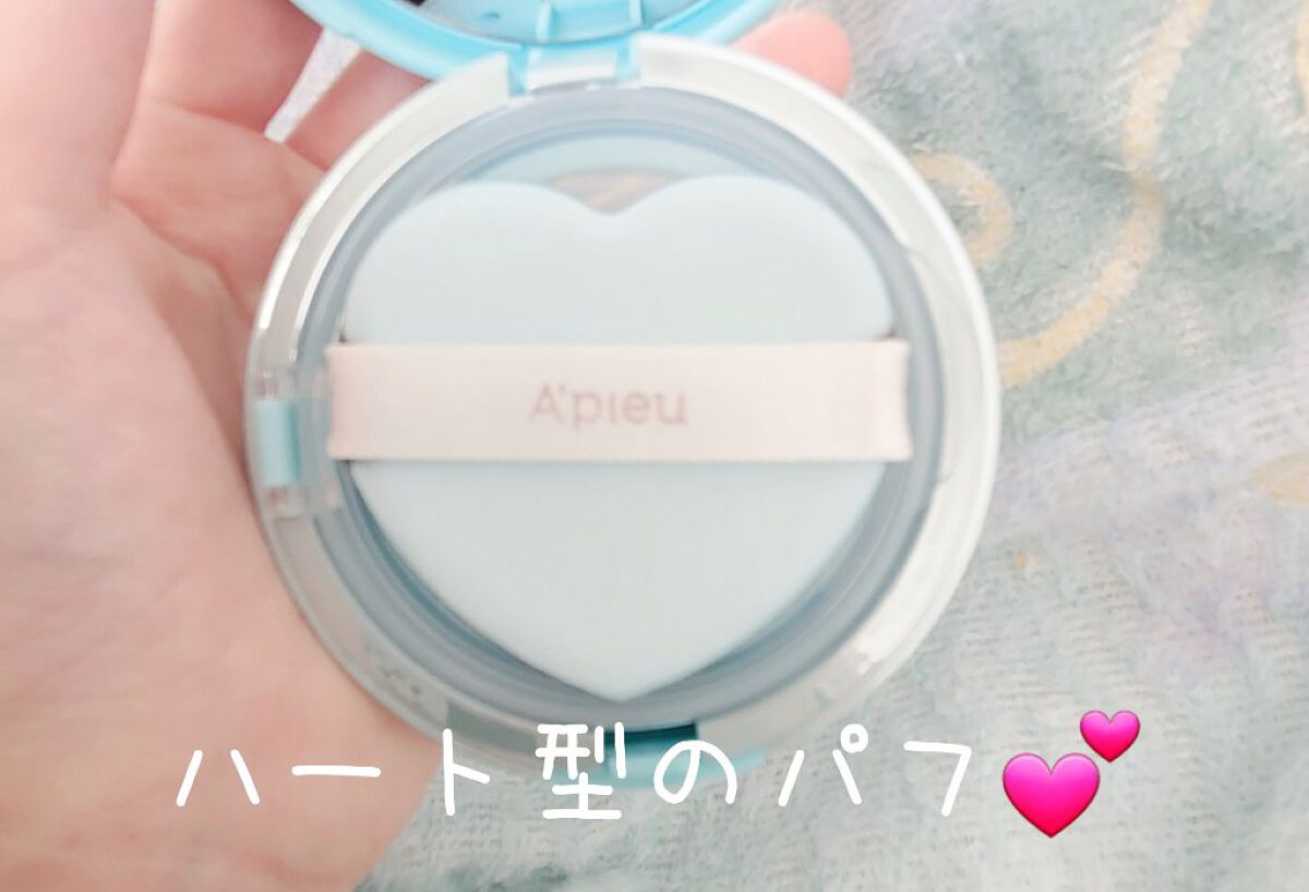 ジューシーパン スキンケアプライマー/A’pieu/化粧下地を使ったクチコミ（3枚目）