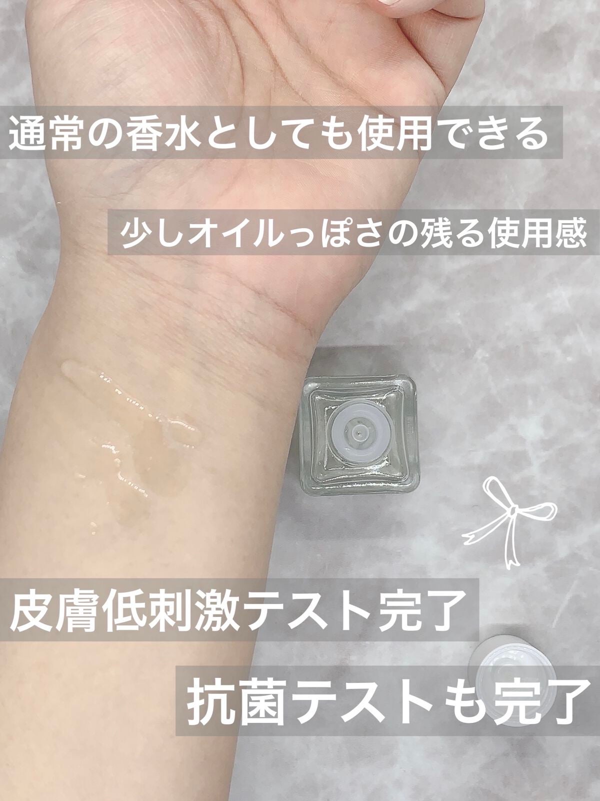 フォエリー インナーパフューム シトラスフルールの香り/Foellie/香水(その他)を使ったクチコミ(4枚目)