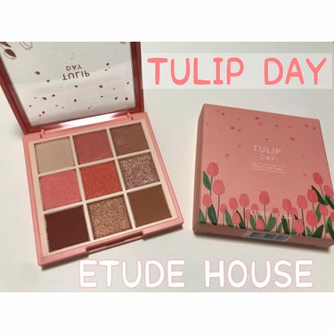 ◆ETUDE HOUSE◆
TULIP DAY

エチュードハウス
プレイカラーアイズ
チューリップデー🌷

※2枚目スウォッチあり
3枚目メイク写真👀
※追記4枚目メイクの順番


チリムーンとチュー