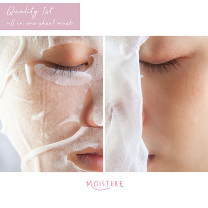 オールインワンシートマスク モイストEXⅡ/クオリティファースト/シートマスク・パックを使ったクチコミ(5枚目)