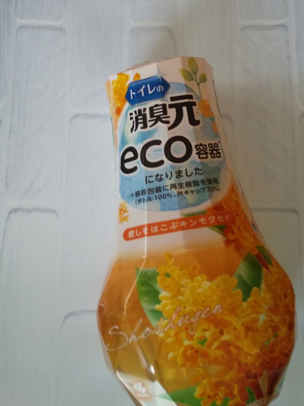 ほんのりピンク  女性用マスク/セリア/マスクを使ったクチコミ（2枚目）