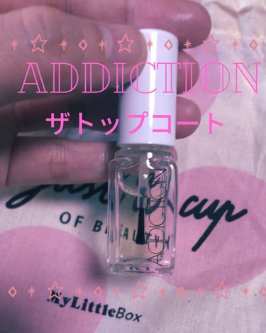 ADDICTION ザ トップコートのクチコミ「ADDICTION
ザ トップコート001Crystal クリスタル
ミニサイズ
（通常12m.....」（1枚目）