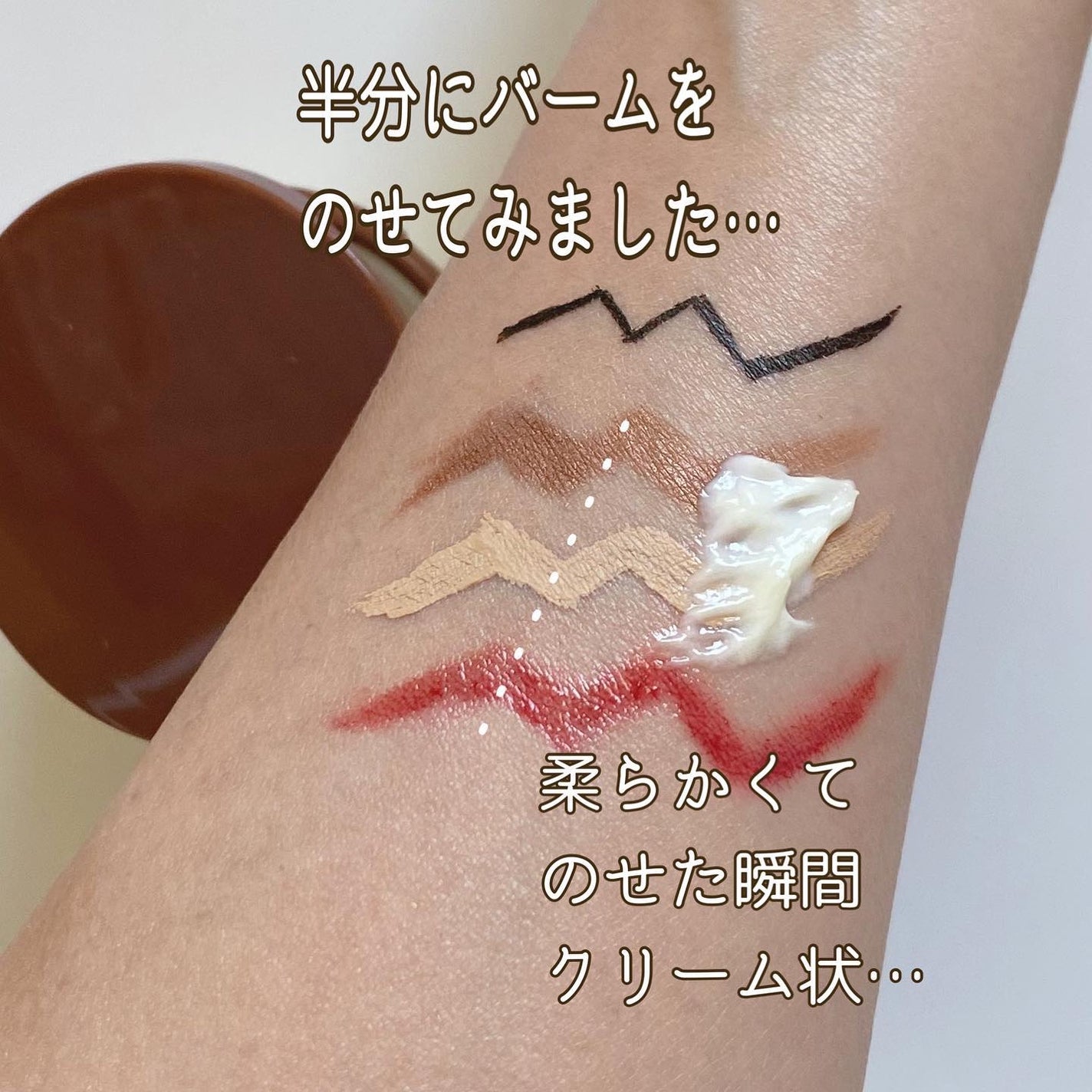 スムースクレンジングバーム/PERFECT ONE FOCUS/クレンジングバームを使ったクチコミ(4枚目)