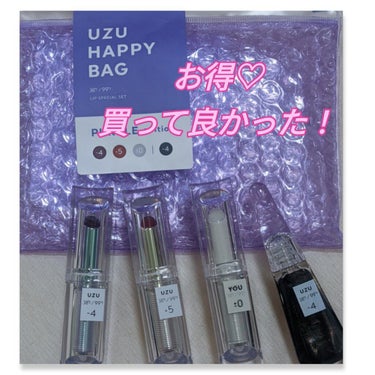 UZU BY FLOWFUSHI UZU HAPPY BAGのクチコミ「#UZU_BY_FLOWFUSHI
#UZU_HAPPY_BAG

PURPLE

これは、お.....」（1枚目）