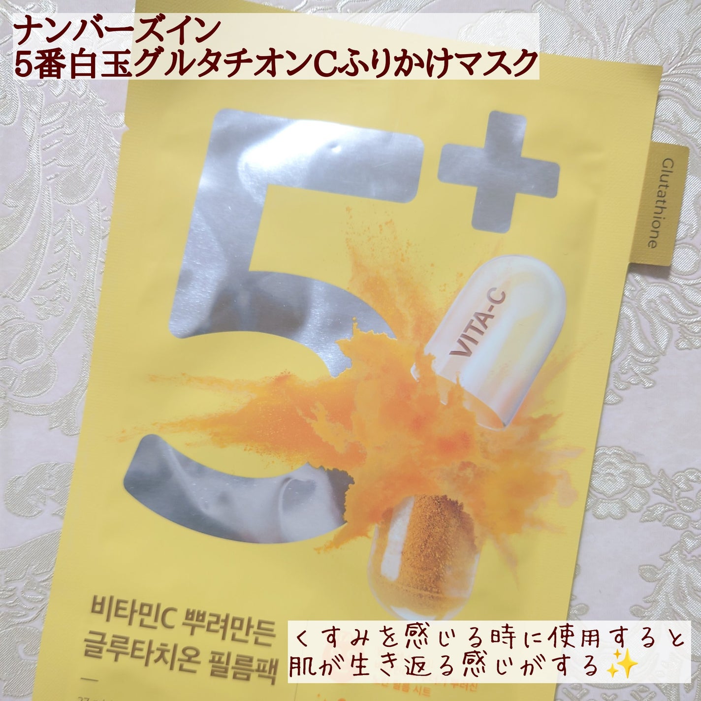 フルフィットプロポリスライトアンプル/COSRX/美容液を使ったクチコミ(3枚目)