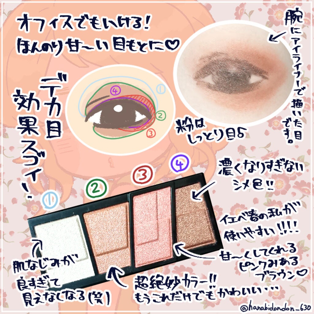 デザイニングブラウンアイズ/KATE/アイシャドウパレットを使ったクチコミ(2枚目)