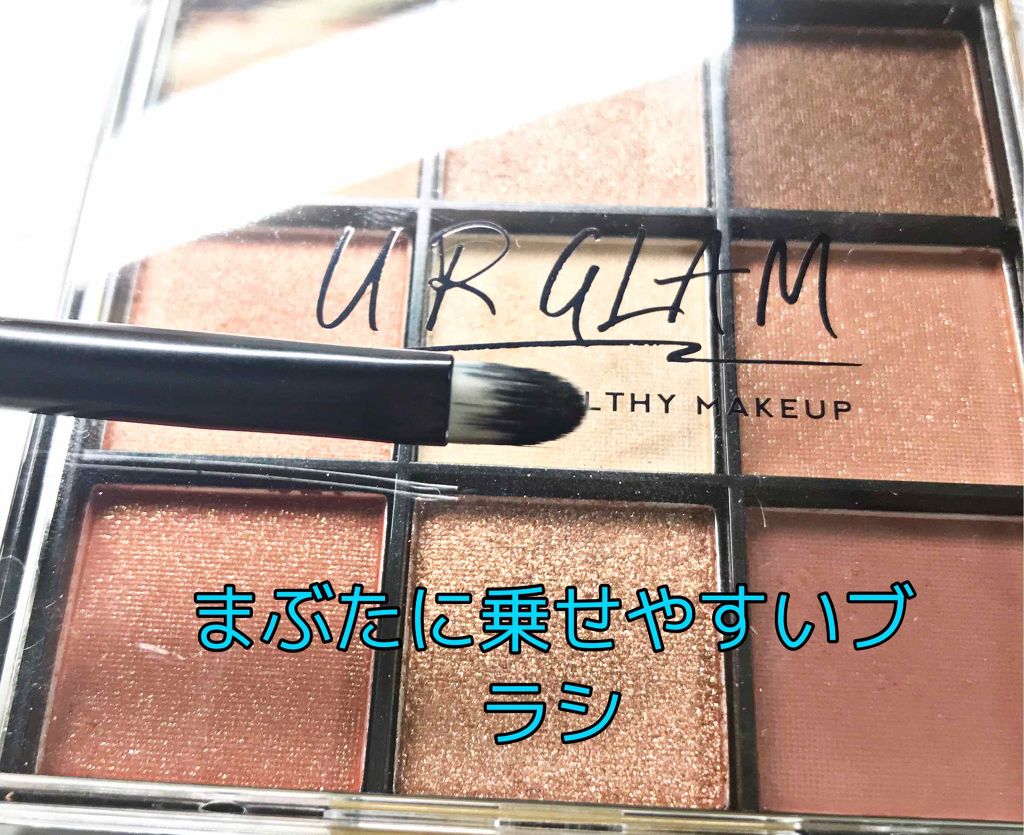 UR GLAM　BLOOMING EYE COLOR PALETTE/U R GLAM/アイシャドウパレットを使ったクチコミ（2枚目）