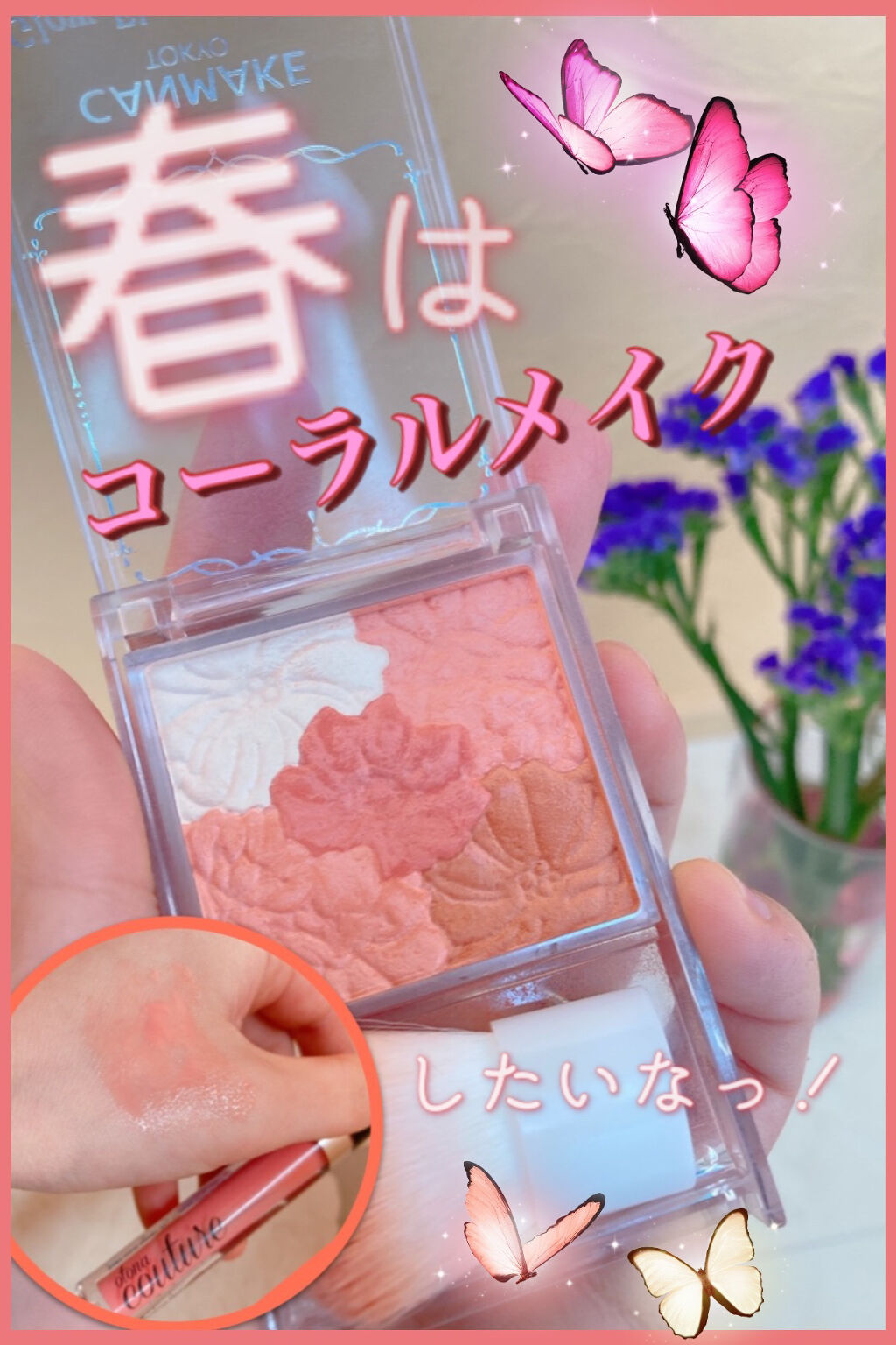 リッププランパー 30 コーラルピンク/otona couture/リッププランパーを使ったクチコミ（1枚目）