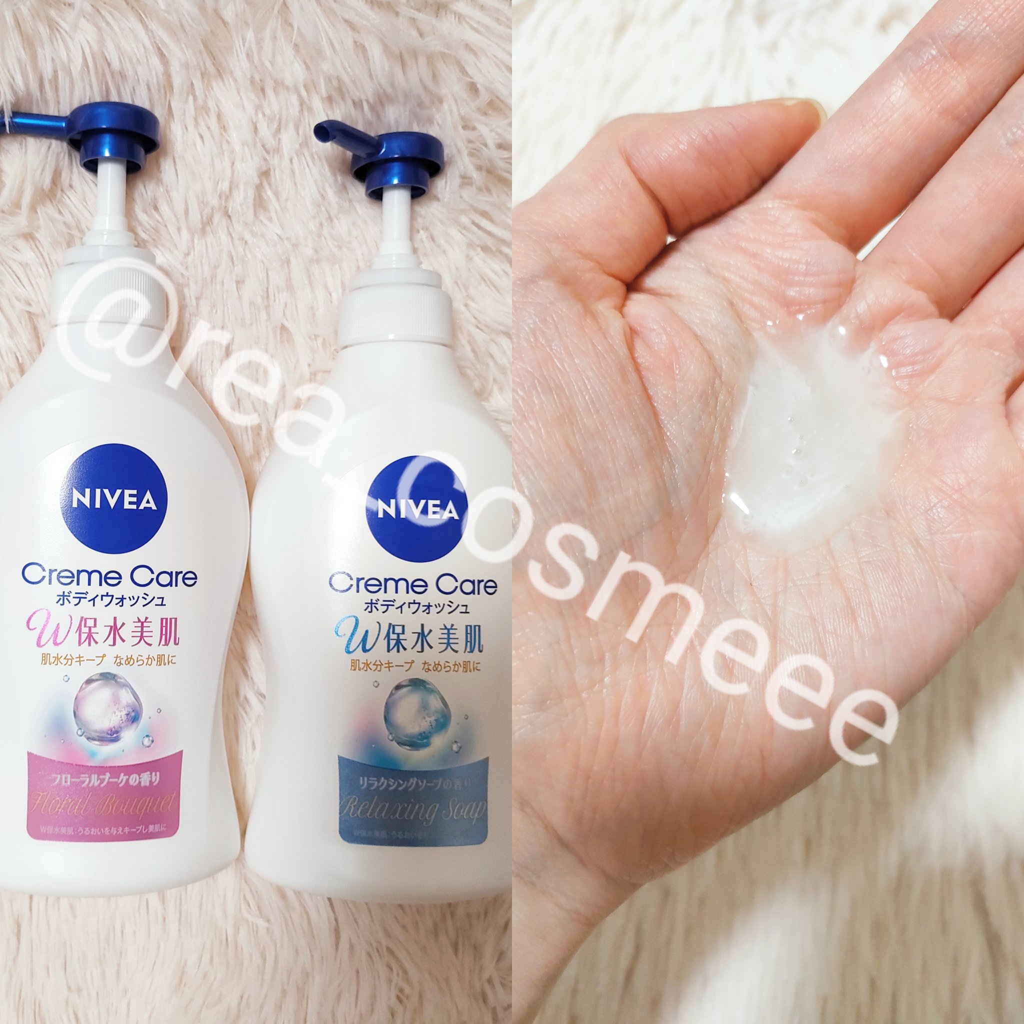 クリームケア ボディウォッシュ W保水美肌 リラクシングソープの香り/ニベア/ボディソープを使ったクチコミ（3枚目）