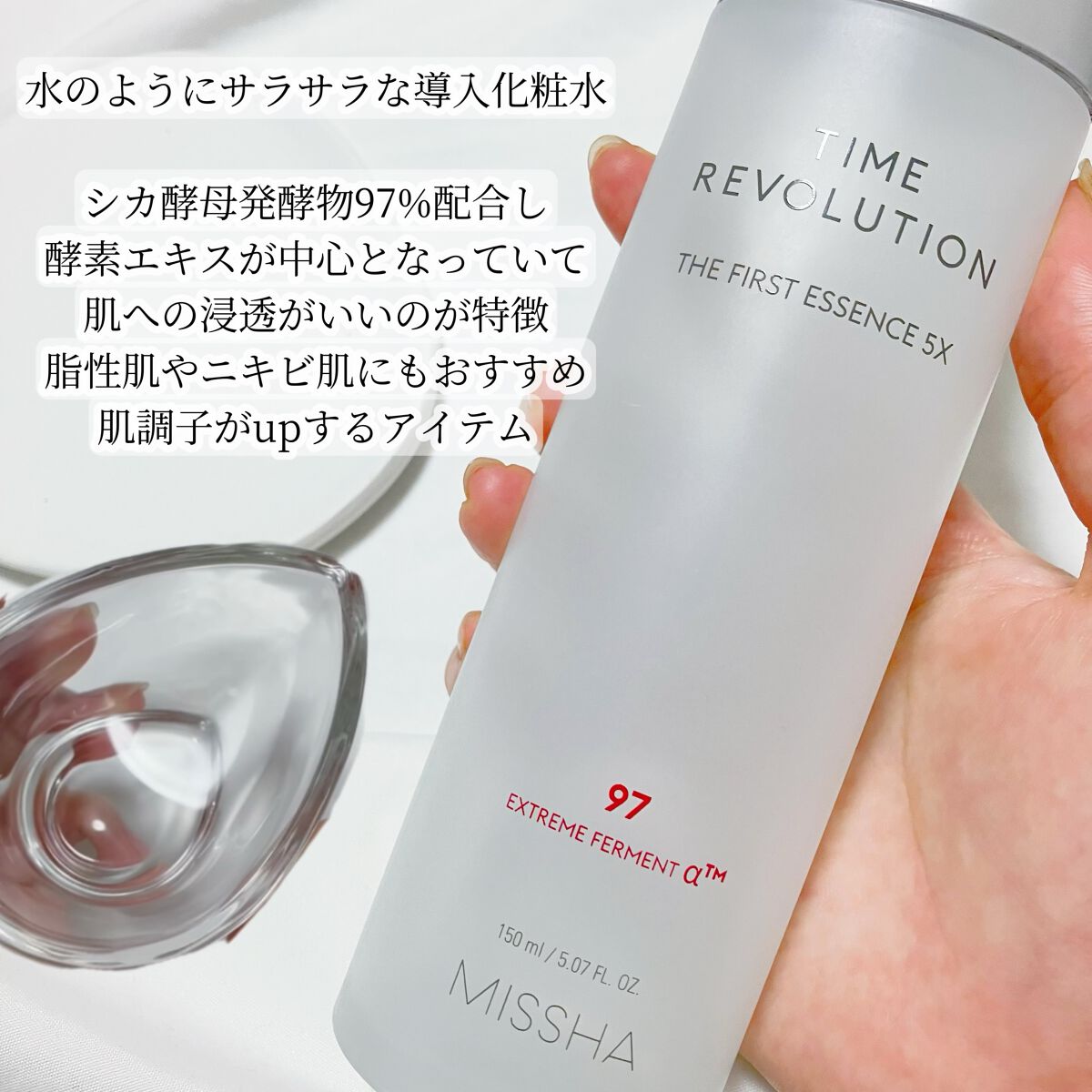 フィラデルム モイスチャークリーム/アンブリオリス/フェイスクリームを使ったクチコミ（2枚目）