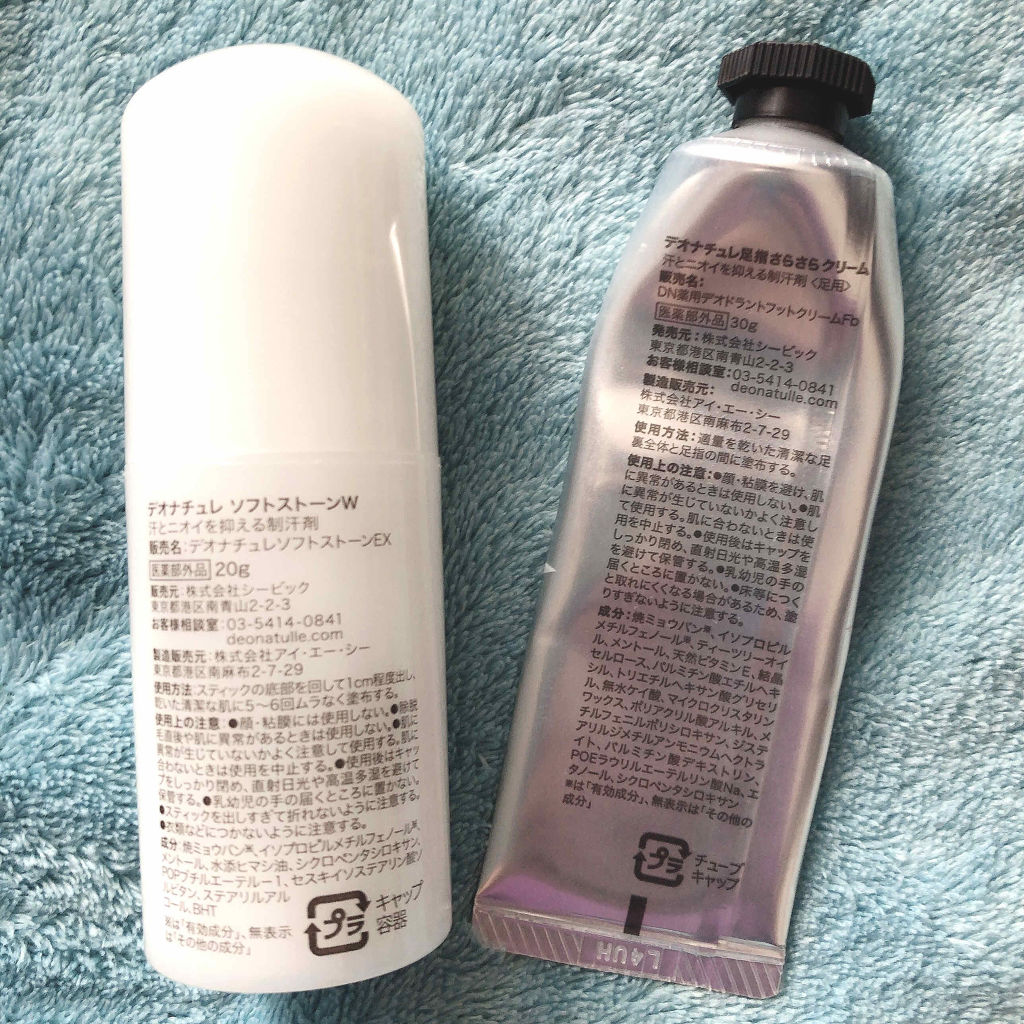 ソフトストーンＷ/デオナチュレ/デオドラント・制汗剤を使ったクチコミ（2枚目）