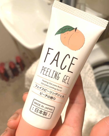 DAISO♡
フェイスピーリングジェル  ピーチの香り🍑

こちらの商品のクチコミを見てたら
高評価だったので購入してみました！


ジェル状になっていてマッサージしながら
クルクルと回すとカス？アカ？