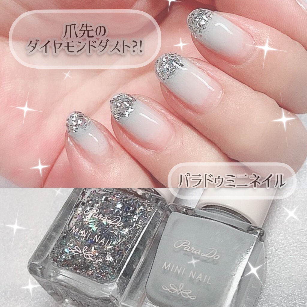 ネイルファンデーション/パラドゥ/マニキュアを使ったクチコミ(1枚目)
