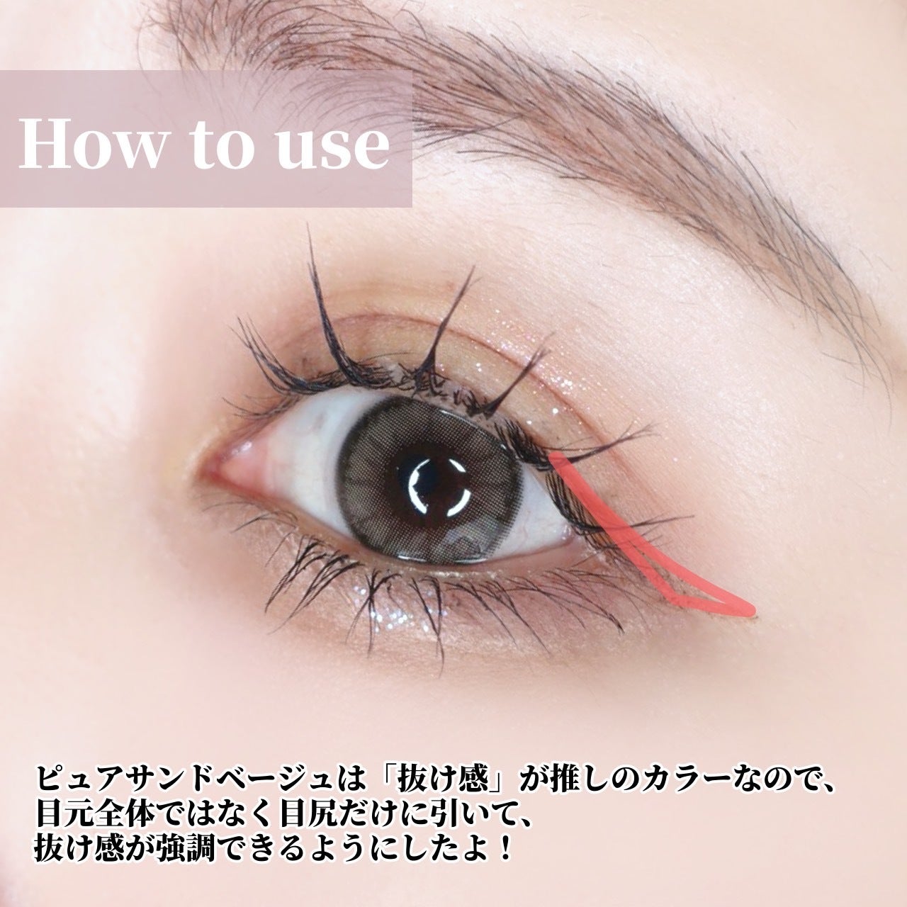 垢抜けた“やさしい主張”のある目元《限定色》アイライナー先行レビュー!の画像