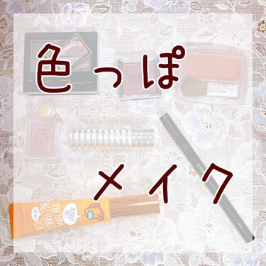 UR GLAM　POWDER EYESHADOW/U R GLAM/シングルアイシャドウを使ったクチコミ（1枚目）