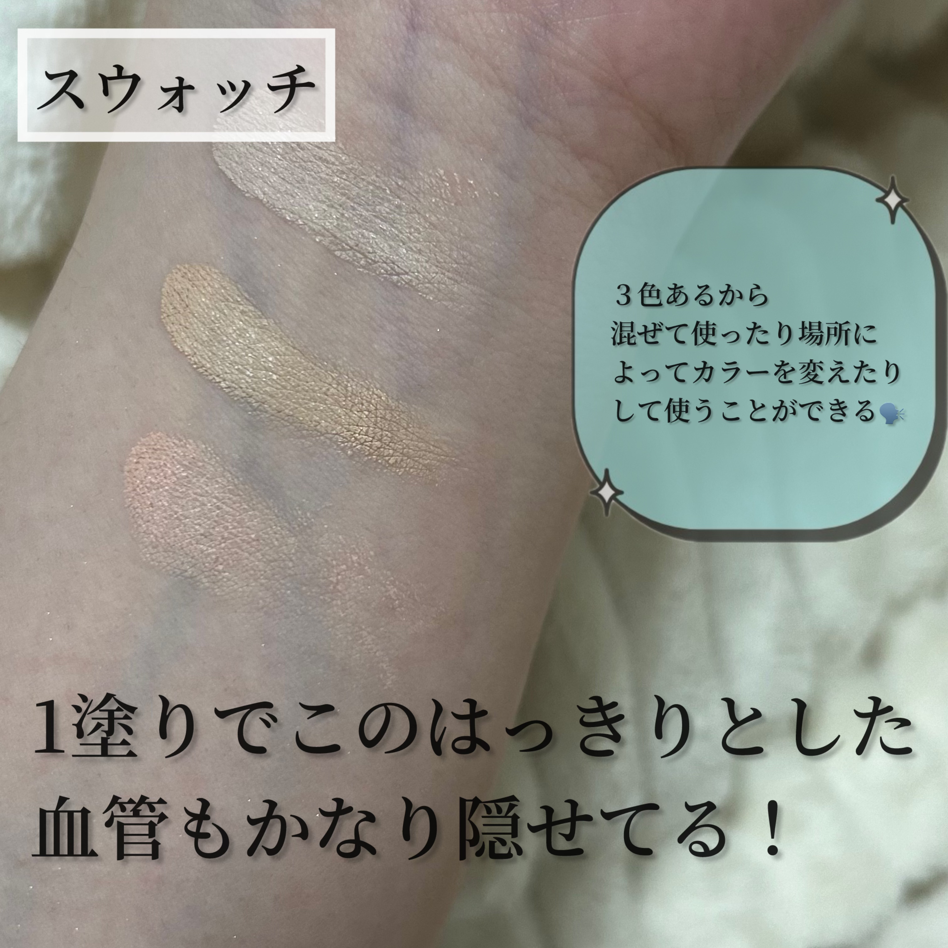 を使ったクチコミ（3枚目）