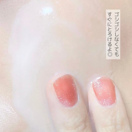 クレンジングバーム/otaf:/クレンジングバームを使ったクチコミ(4枚目)