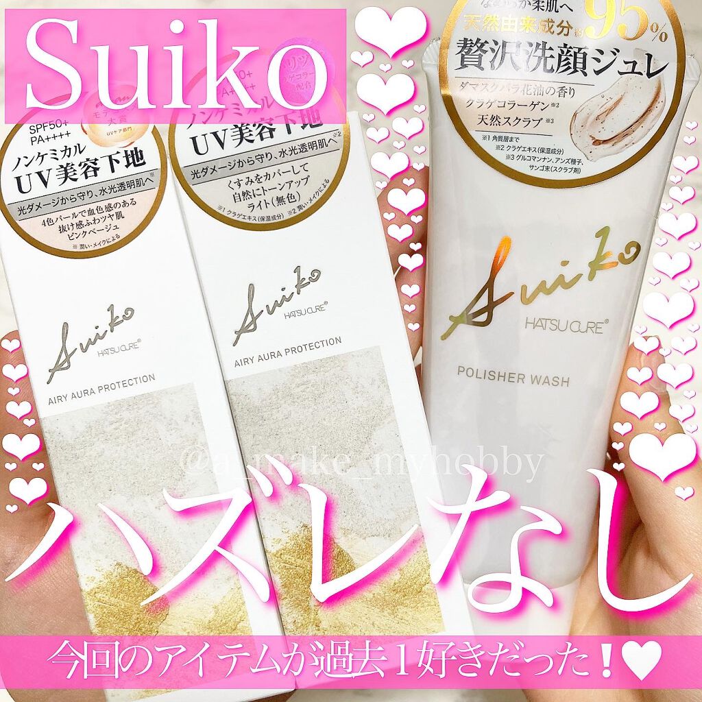HC アドバンスド ポリッシャーウォッシュ/SUIKO HATSUCURE/洗顔フォームを使ったクチコミ(1枚目)
