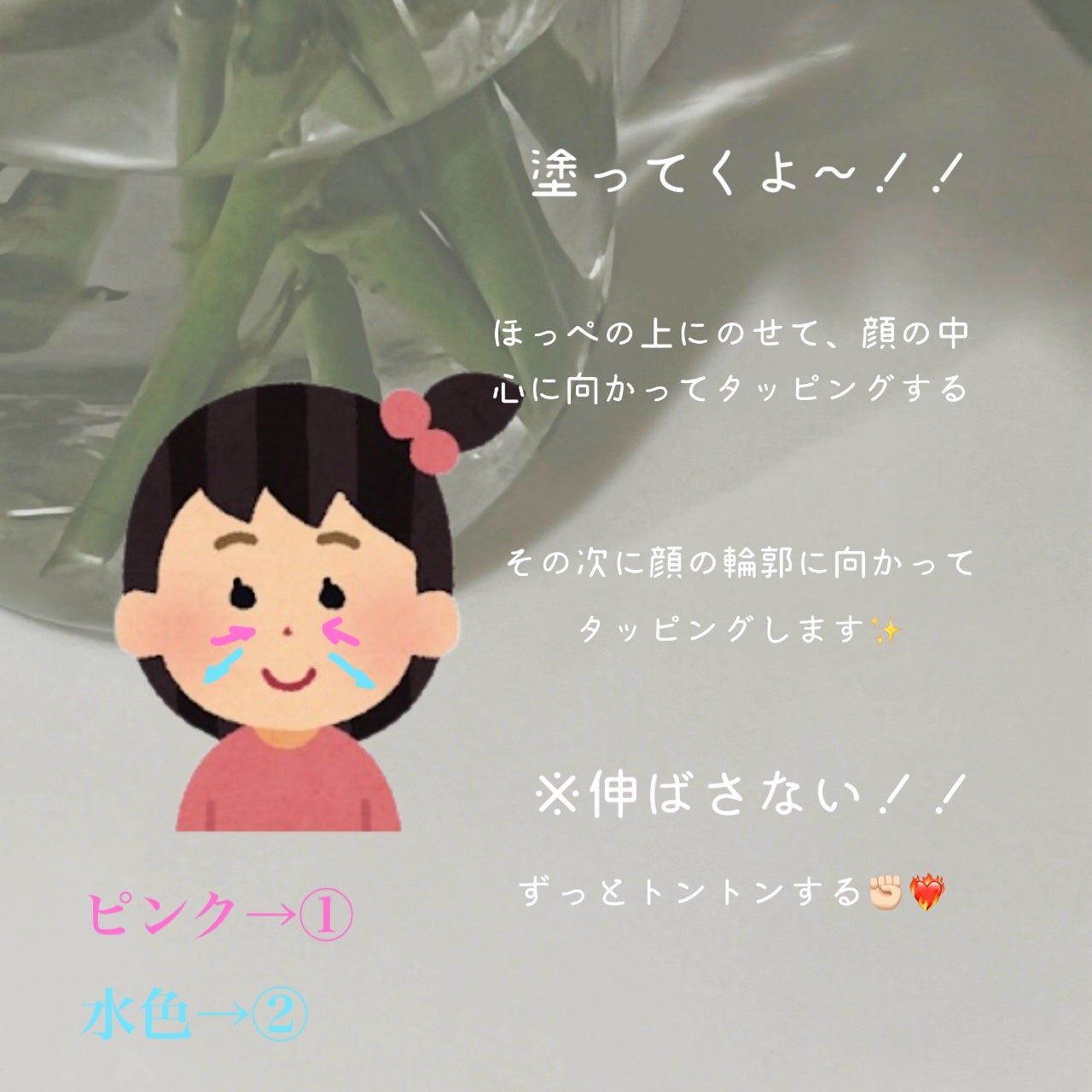 ななの on LIPS 「たまに下地が伸びにくいときありません?😢そんな時に使える下地の..」(3枚目)