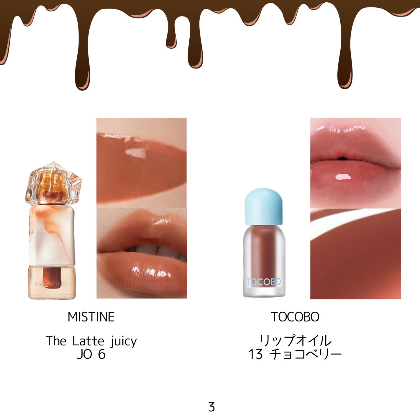 インク ムード グロイ ティント/PERIPERA/リップティントを使ったクチコミ(4枚目)