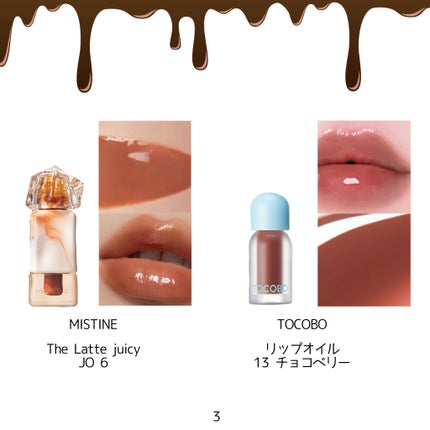 インク ムード グロイ ティント/PERIPERA/リップティントを使ったクチコミ(4枚目)