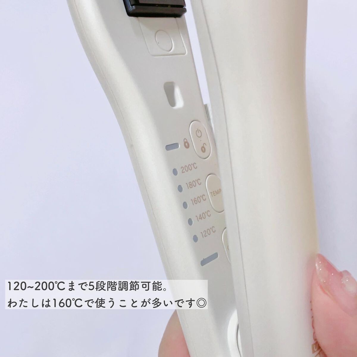 プリヴィレージュ シルクミラーストレート MHS-2410/mod's hair/ストレートアイロンを使ったクチコミ（3枚目）