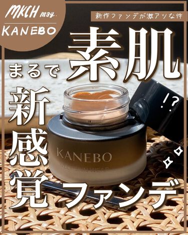 カネボウ ライブリースキン ウェア オークルC / KANEBO(カネボウ) | LIPS