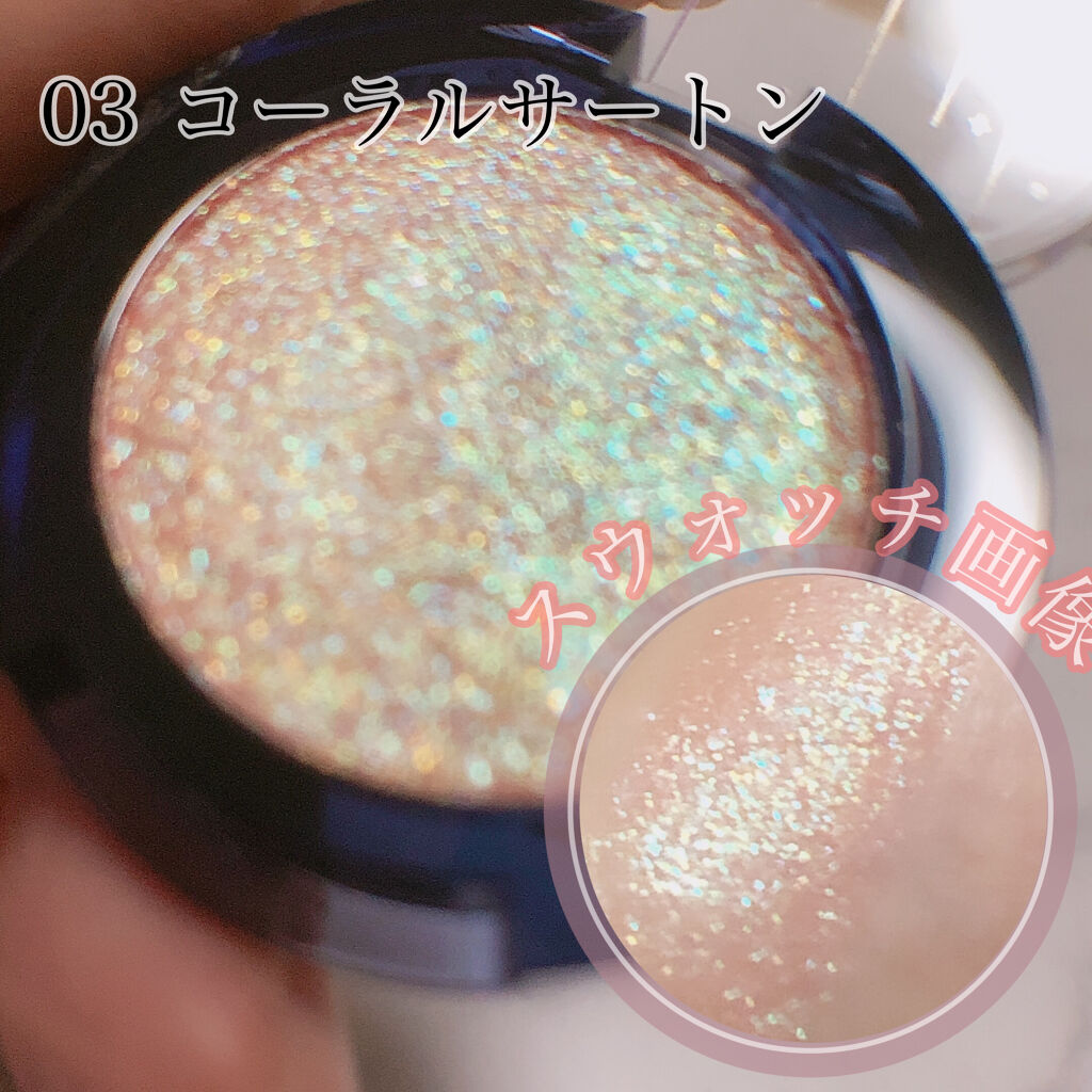 グリッター シャドウ カラー/rom&nd/グリッターを使ったクチコミ（3枚目）