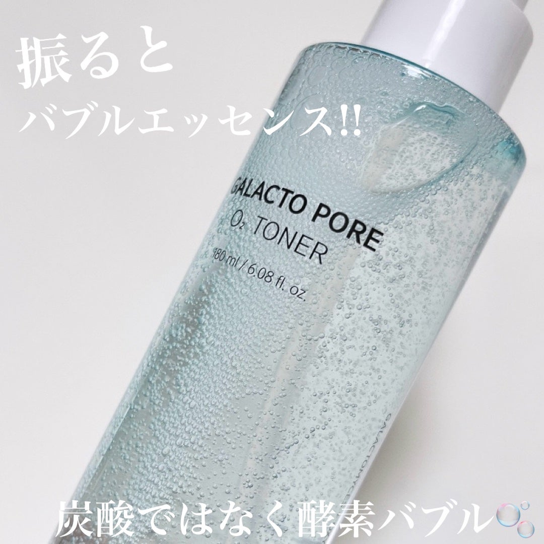 サミュ ガラクトポア オーツートナー/SAM'U/化粧水を使ったクチコミ(3枚目)