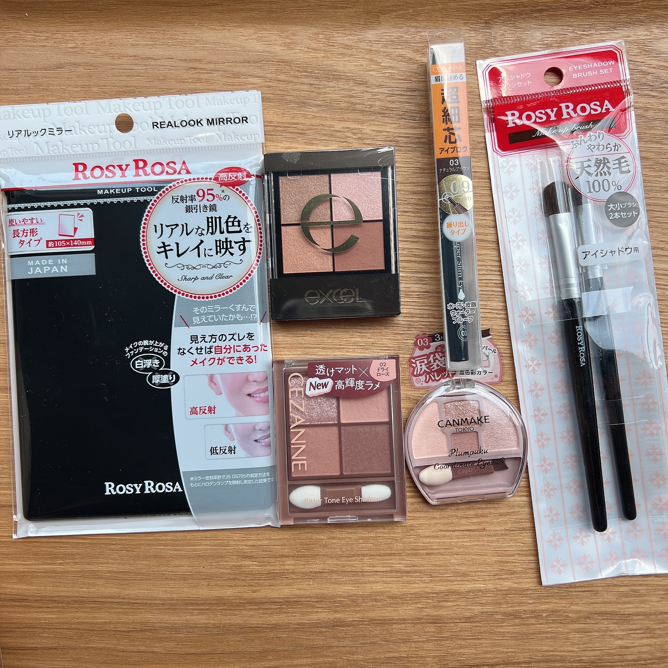 アイシャドウブラシセット/ロージーローザ/メイクブラシを使ったクチコミ（1枚目）