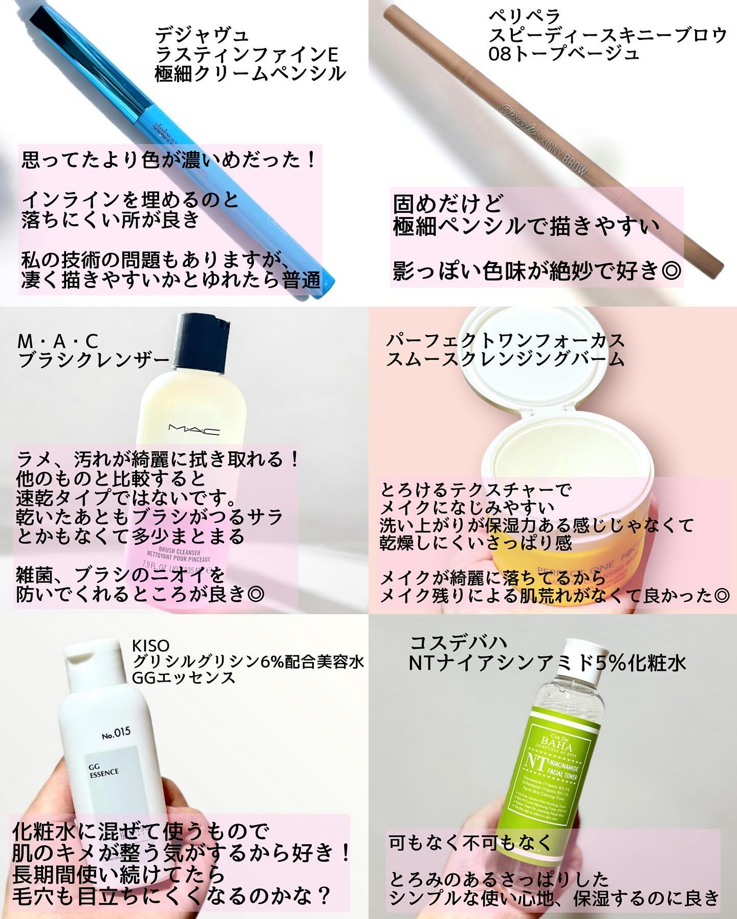 スピーディー スキニー ブロウ 08 TAUPE BEIGE/PERIPERA/アイブロウペンシルを使ったクチコミ（1枚目）